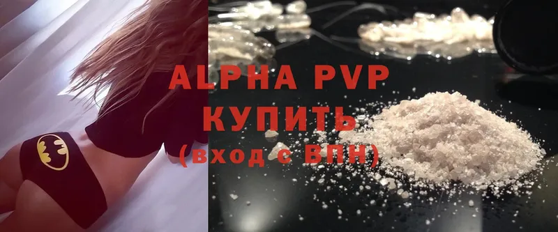 Наркошоп Горячий Ключ АМФ  Alpha-PVP  ГАШ  МАРИХУАНА  Мефедрон  Cocaine 