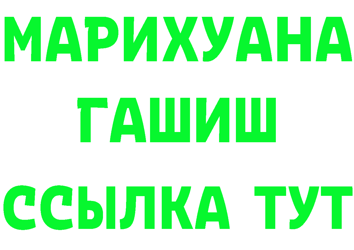 Как найти закладки? сайты даркнета состав Горячий Ключ